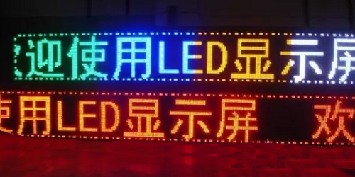OLED顯示屏與LED的區別是什么？