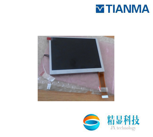 P0567VQF1ME00 天馬5.7寸液晶屏 320*240 S